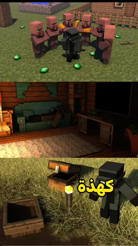 كيفيه عمل صورة احترافيه بماين كرافت #بوسايدو #ماين_كرافت_الجوال #ماينكرافت #bucido #Minecraft #ماين_كرافت #مودات_ماين_كرافت #caves 