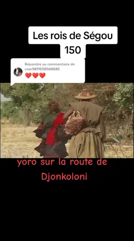 Réponse à @user9811558568685  les rois de Ségou 150