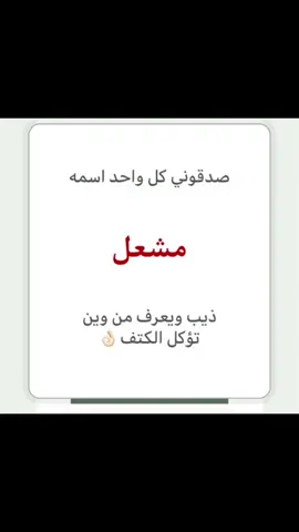 #مشعل #fyp #صلوا_على_رسول_الله #اكسبلور #امطار_الجنوب #الشعب_الصيني_ماله_حل😂😂 #ابها 