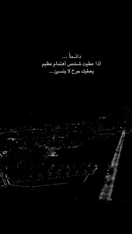 إجا الليل شيخلصه الليل #منشن_للي_تحبه #اكسبلورexplore #خواطر_من_القلب #قصات_شعر #ترند #اظافه_للحساب #اكسبلورر #نايفات #خالديات #شعر_عراقي #العراق #اساطير #كوسبلايرز #explore #fypシ #CapCut #اصيل_ابوبكر #احلام_الشامسي #مجيديات #قصايد_شعر_خواطر #حسين_الجسمي 