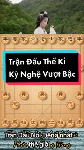 Trận Đấu Nổi Tiếng nhất thế giới,cao thủ phế hết xe đi bộ,pháo mã xưng hùng #longervideos  #cờtướng_giảitrí #cotuonggiaitri #cờtướng #cotuong 