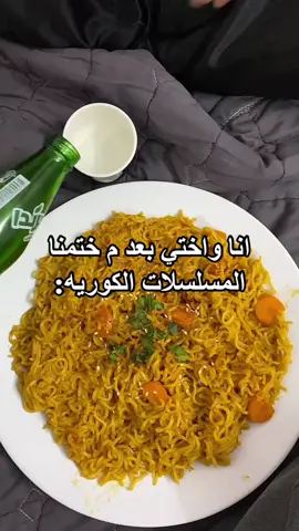 جينجا🫷🏽   #كيدراما #جيسو #كوريا #blackpink #ترند #اكسبلور #fyp #لايك #fypシ #انيوسيو #الشعب_الصيني_ماله_حل 