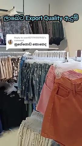 Replying to @user4571795107932 @The Fashion Store #tfsnugegoda #tfs #thefashionstore #nugegoda #shopping #shoppingstory #shoppingvlog #tfsshop #youtube 