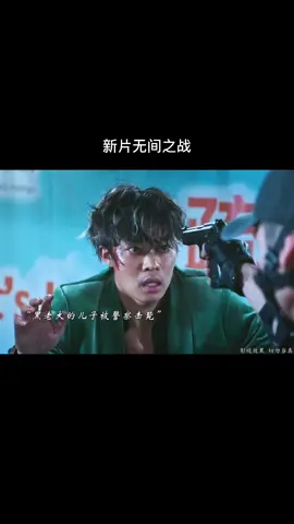 不需要演，直接本色出演#电影解说 