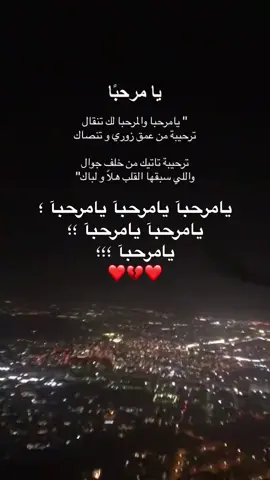 #_ياك_باطل_ولا_حنا_مانستاهلوش🖇️🌚 #_يامرحبا 