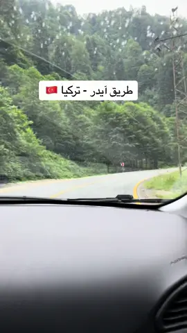 احلى مكان زرتوه بتركيا ؟؟؟ #اكسبلور #تركيا #اووزنجول 