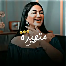 #legend Barkat Rocked Mathira Shoked 🤣🤣 #tehzeebhafi #hasnamanahai #MominaSundas #ForYouPage #Trending #Poetry #GoViral #1millionaudition #NotYourAdeel #adeelwrites2 #fypシ #fyp #qualitycontent #new #newvideo #pleasesupport #iqrarulhassan #funnyvideos @TiktokPakistanOfficial 💔💔