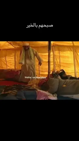 #رياكشنات #ضحك #رياكشنات_مضحكه #وناسة_تايم #مقاطع #ضحك_وناسة #مضحكك #ضحك_وناسة #ريكشنات_تضحك 