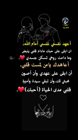 #منشن_للي_تحبه #منشن_الحب #عبارات_حب #خربشات_ووليف #اكسبلورexplore 