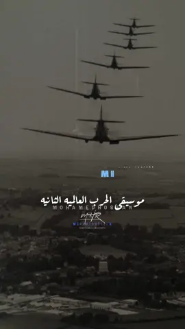 موسيقى الحرب العالميه الثانيه | من الوثائقي ابوكاليبس