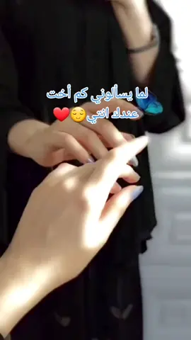 الرد على @user6010911620816 