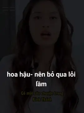 #nên bỏ qua lỗi lầm - hoa hậu #xuhuongtiktok #