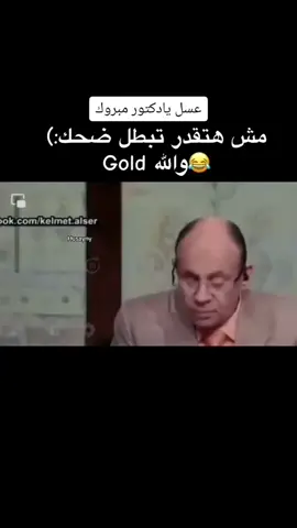 #دويتو مع @حُسيني #husayny #مبروك_عطيه #منوعات #اللغة_العربية #الجامعة 