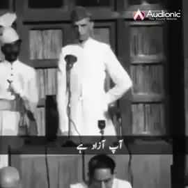 #AzadiKiAwaz echoes through time as we relive Quaid-e-Azam's historic speech on 14th August 1947. 🗣️✨ Join Audionic in celebrating the spirit of independence and embracing the legacy of our nation's journey towards progress and prosperity. 🎉🎇 #PakistanIndependenceDay #QuaideAzam #ProudToBePakistani #Audionic #TechForNation #IndependenceDay #DigitalRevolution 🚀