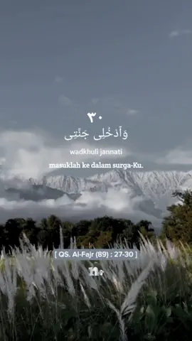 #surahalfajrayat27to30 