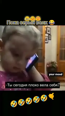 #приколы2023 #приколыдослёз🤣🤣🤣 #приколысдетьми #fyp #fyr #fyrp