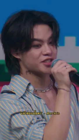 เสียอาการทั้งหมด 🫠 #MARCkris #789trainee #789survivalep11 