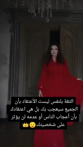 واثق الخطوة يمشي ملكا😌👑 #اكسبلورexplore #تصاميم #fyp #حسكاوية👑📿 #viral 