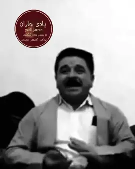 خەمان وەک لافاو بەگوڕ بردمی  خەڵکت خەم دەخوات من خەم خواردمی  #kurd #nawroly #iraq #kchikurd #مریوان_بوکان_بانه_کرمانشاه_دیواندره_ب #erbil_iraq #kurdistan #kurdistan #halabjay #tarawga #hawraman #erbil #mawlana 