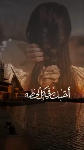 احبك بكل حالاتك #اكسبلور #طلال_مداح 