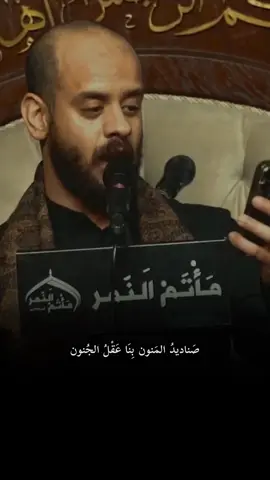 اعصار 💚 #محمد_بوجبارة #محمد_بوجباره #شيعة #محرم #اكسبلور #explore #اعصار 