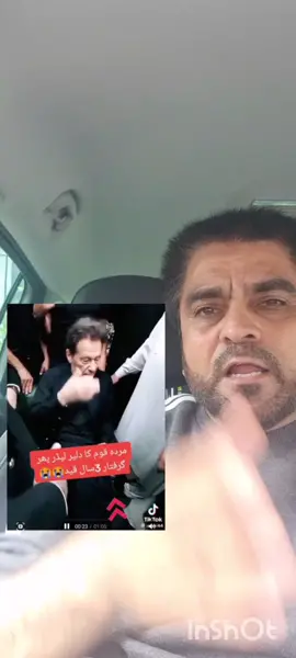 انقلاب انقلاب ان شاالله#🖤❤️💚💯 #