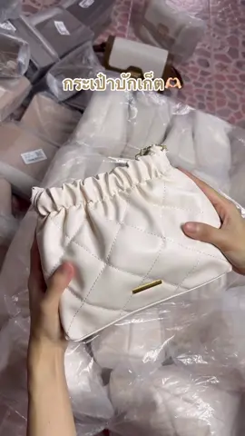 ทรงบักเก็ต🥰#กระเป๋าสะพายข้าง #กระเป๋าแฟชั่น #กระเป๋าผู้หญิง 