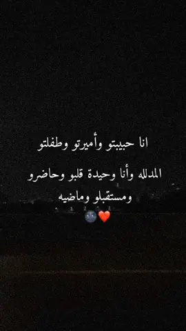 😌❤#اكسبلورexplore #حب❤ #متابعه❤️ #couple