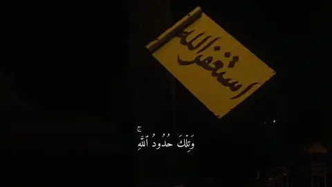 سورة الطلاق | ١ | القارئ : #شريف_مصطفى #foryou #quran #راحة_نفسية #viral #اجر_لي_ولكم 