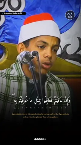 {وَاصْبِرْ وَمَا صَبْرُكَ إِلَّا بِاللَّهِ ۚ وَلَا تَحْزَنْ عَلَيْهِمْ وَلَا تَكُ فِي ضَيْقٍ مِّمَّا يَمْكُرُونَ} [النحل : 127]#القرآن #تصميمي 