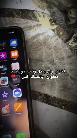 ملحككت  ؏ باقي🦦. #الشعب_الصيني_ماله_حل😂😂 #foreyou_page #fopシ゚viral 