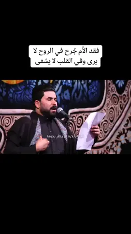 #عاشوراء_الحسين #لبيك_ياحسين #اللهم_أرحم_أمي_وأغفرلها #اسألكم_الفاتحة_والدعاء 
