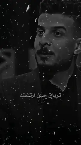اعمل منشن للحب🥰#لايك🥰 #فولو🥰 #اكسبلور🥰 #حلات_حب♥️🔗 #ستوريات_حب❤️ #اشعار_حب_و_غزل #تصميم_فيديوهات❤️🎶 #مصمم_فيديوهات♥️🔥 #مصممين_فيديوهات♥️🔥 #حسين_جبار #مننشن_للحب😍 #ستورياتي_تصميمي #رايكم_بالتصميم #دعمكم_لي♡❤️‍🔥 