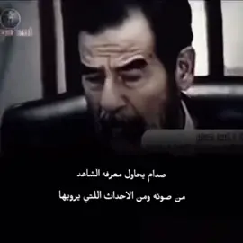 ذكه صدام حسين مشاء الله تبارك الرحمن #البعث #صلاح_الدين #تكريت_الموصل_بغداد_الانبار_النجف  #سورية #فلسطين 