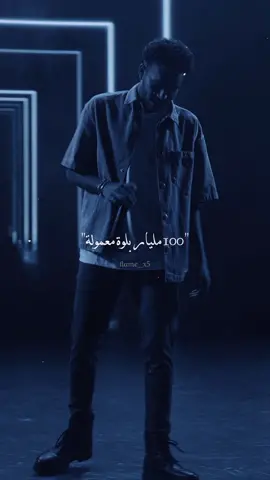 متزايدش فانية 🖤✨#ويجز #wegz #rap3arab #راب_مصري #fyp #foryou #foryoupage #تيم_شيكالاستيك #حالات_واتس 