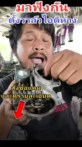 #เวฟ125บังลม #จักยานยนต์ #ช่างม่อนคลองแพ #เวฟ125s #เวฟ125R #msx125 #เวฟ125led2023 #เวฟ125led2023 #เวฟ125iปลาวาฬ #เวฟ125หัวเถิก #เวฟ125led #แคมซิ่ง 