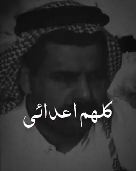 #اكسبلور #ضيدان_بن_قضعان #نفحات_شعريه #fyp #explore #قصيد #tiktok #viral 