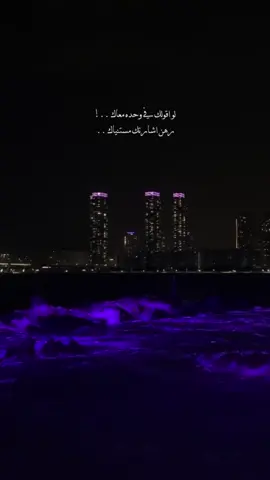 تبقى الوحيد اللي خد قلبها 💙💙.#اليسا #explore #fyp #foryou 
