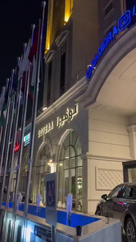 #لوفيرا #CapCut #اكسبلور #explore #فلوقات_تيك_توك #جده #ماتشا #ماتشا_جدة #lovera #كوفيهات_جده #fyp #foryou #foryoupage #jeddah 