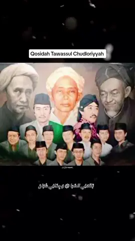 Qosidah Tawassul Chudloriyyah#apitegalrejomagelang #tegalrejomagelang #santripondokpesantren #tegalrejo #tawassul #simbahnyaichudlori 
