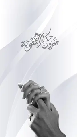 الف مبروك😍#دولاب#خطوبة 