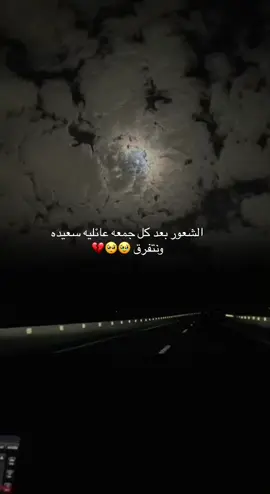 عيوني فيها لمعه 💔💔💔#اكسبلور #اكسبلور #اكسبلور 