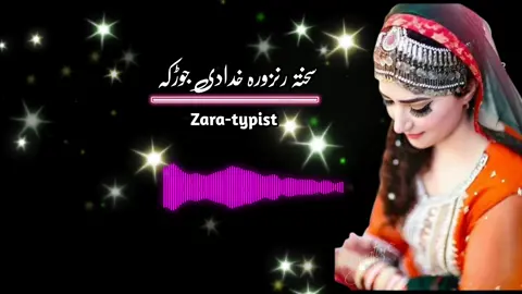 #faryou_tiktok_viral_video_faryour_page #faryou_tiktok_viral_video_faryour_page #faryou_tiktok_viral_video_faryour_page 