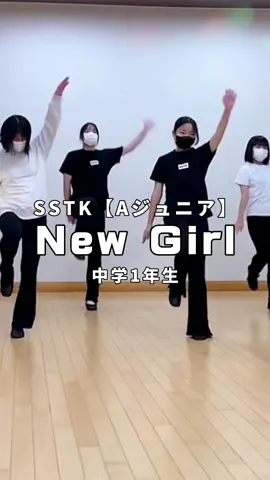 SSTK 中学生クラス 【 Aジュニア💙 】 ⁡ 《レッスン詳細》 毎週土曜日 17:30 - 18:30 新静岡セノバ5F   『静岡 朝日テレビカルチャー』 ⁡ 随時生徒募集中🌈  初心者🔰も大歓迎です☀️ どなたでもお待ちしております🙌🏻💗 ⁡ ⁡ ◎お問い合わせは⬇️ ⁡ 📞054-255-9031  (月・金 10:00 - 17:00 受付🉑) ✉️ sstkcoach@gmail.com  (常時受付🉑) ⁡ 各SNS DMでもOK👌🏻!! 質問等、お気軽にお問い合わせください🙇🏻‍♀️ ⁡ ⁡ #sstk  #dance  #newgirl #reggienbollie  #reggienbollienewgirl  #sstkdancestudio  #ダンス教室  #静岡  #静岡ダンス教室   #中学生  #08  #09  #10  #生徒募集中  #おすすめ  #fyp 