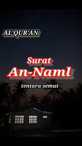Surah An-Naml (bahasa Arab:النّمل, 
