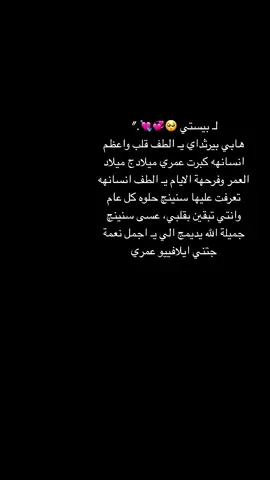 #حزين #نصيحة #شاشه_سوداء #استوريات_حزينه #اشعار_عراقية #اكسبلور #موسيقى #متابعه #حب #عراق #ثقه_في_الله_نجاح #مشاهير 