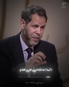 الفرق في معنى 