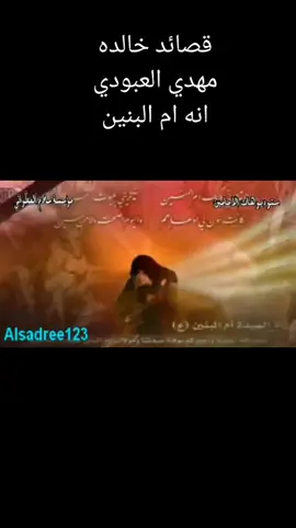 #ياحسين ياحسين ياحسين #ياعباس ياعباس ياعباس #يازينب يازينب يازينب ######💔💔💔💔💔 