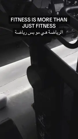 IM ADDICTED TO THE PROCESS OF BECMING BETTER THAN I WAS YESTERDAY ❤️‍🔥💪🏼 #Explor #gym #fyp #foryou #Fitness #Gyym 