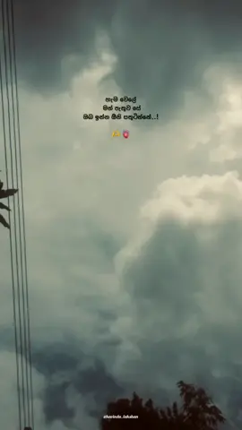💛!..... #foryoupage #status #foryou #viral #trending #mage_as_piyena_thura #kavi_lakshan💫 